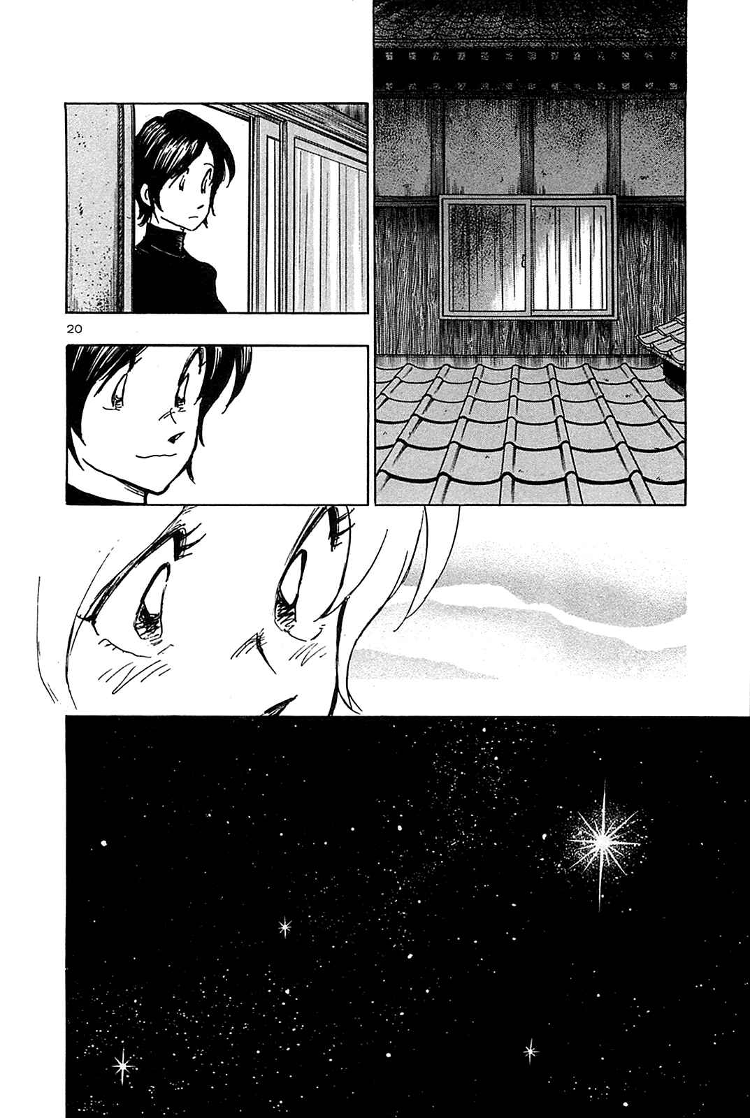 Page 22 Chapter 51 The Town the Stars Fall Upon
