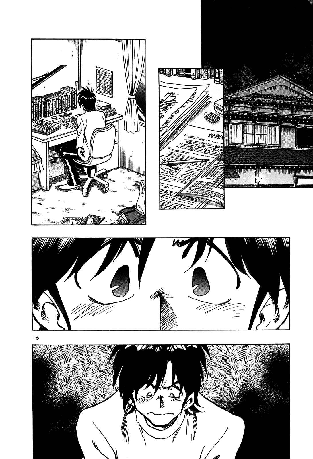Page 18 Chapter 16 The Town the Stars Fall Upon
