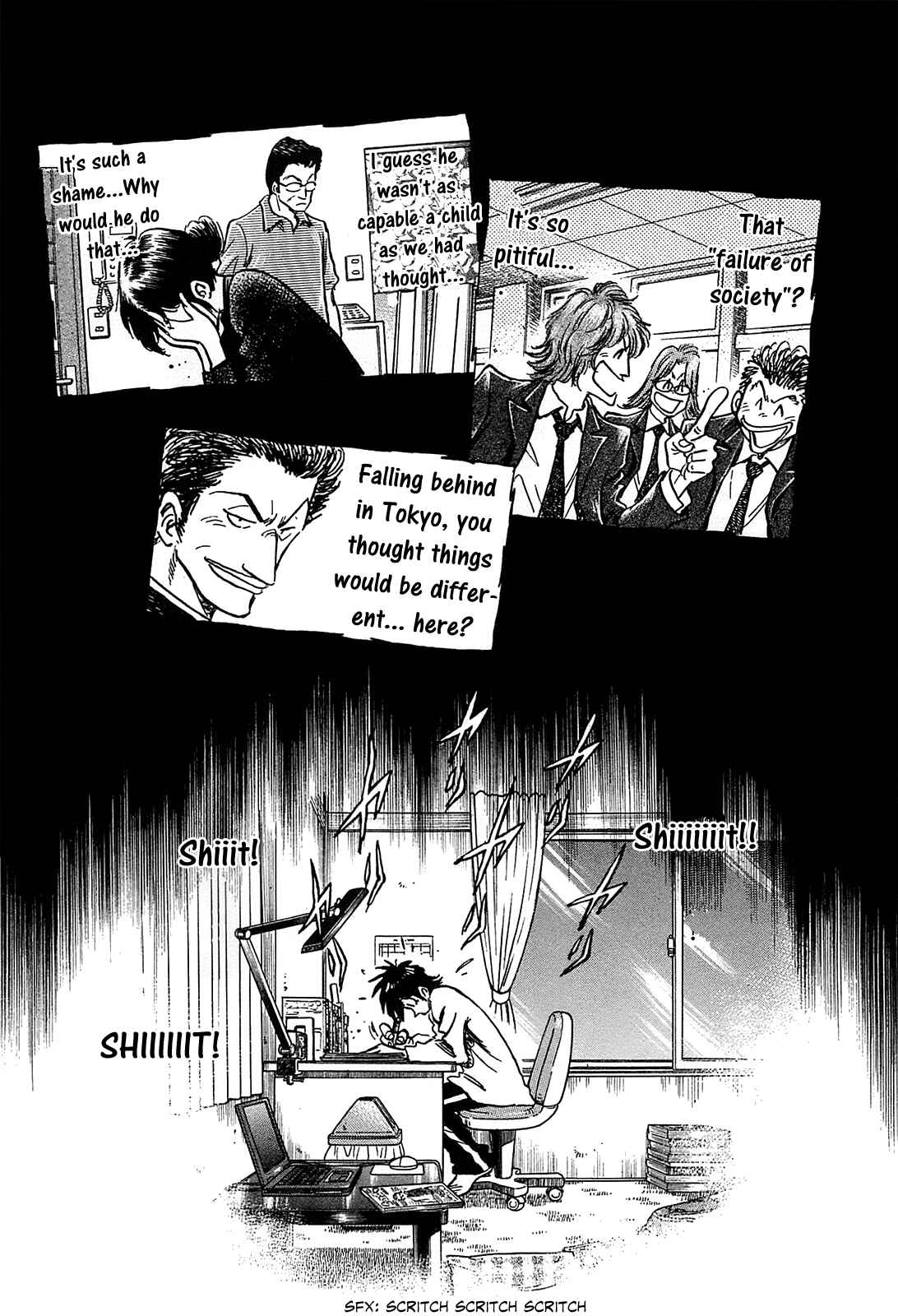 Page 19 Chapter 16 The Town the Stars Fall Upon
