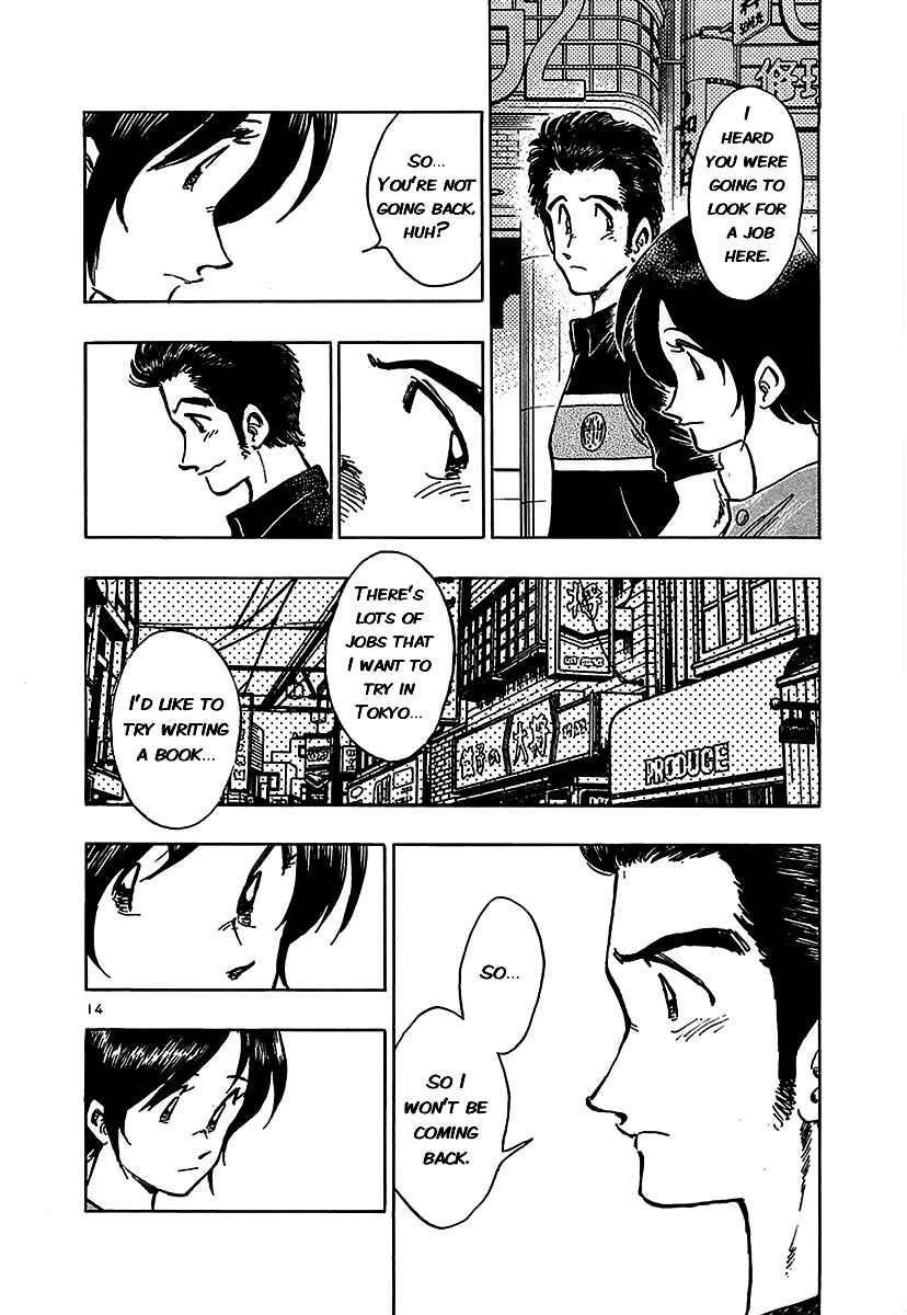 Page 16 Chapter 12 The Town the Stars Fall Upon