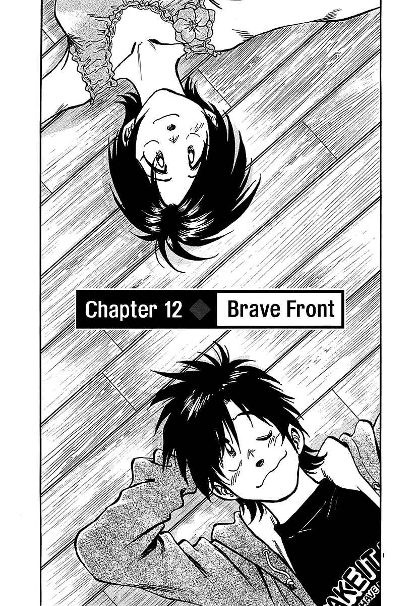 Page 3 Chapter 12 The Town the Stars Fall Upon