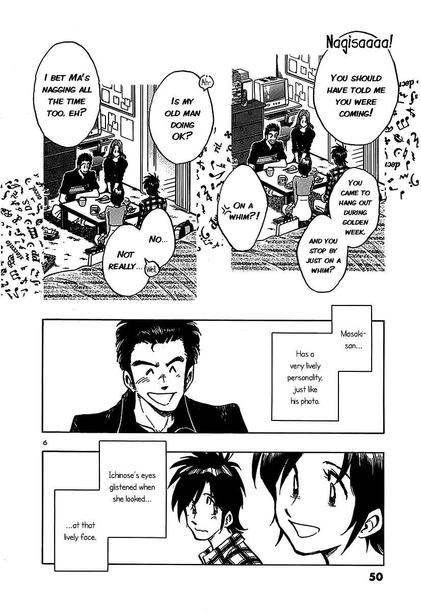 Page 8 Chapter 12 The Town the Stars Fall Upon