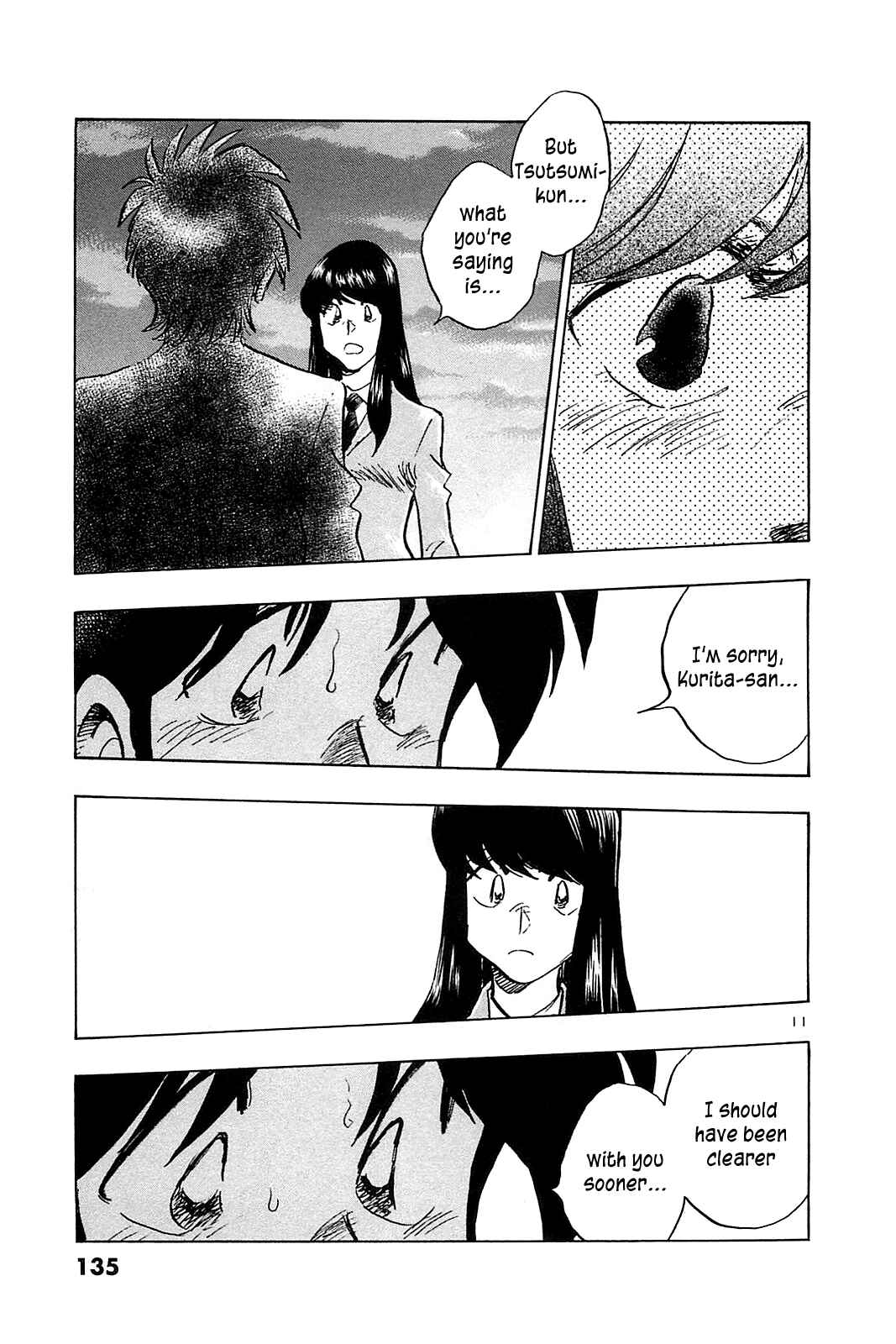 Page 12 Chapter 56 The Town the Stars Fall Upon