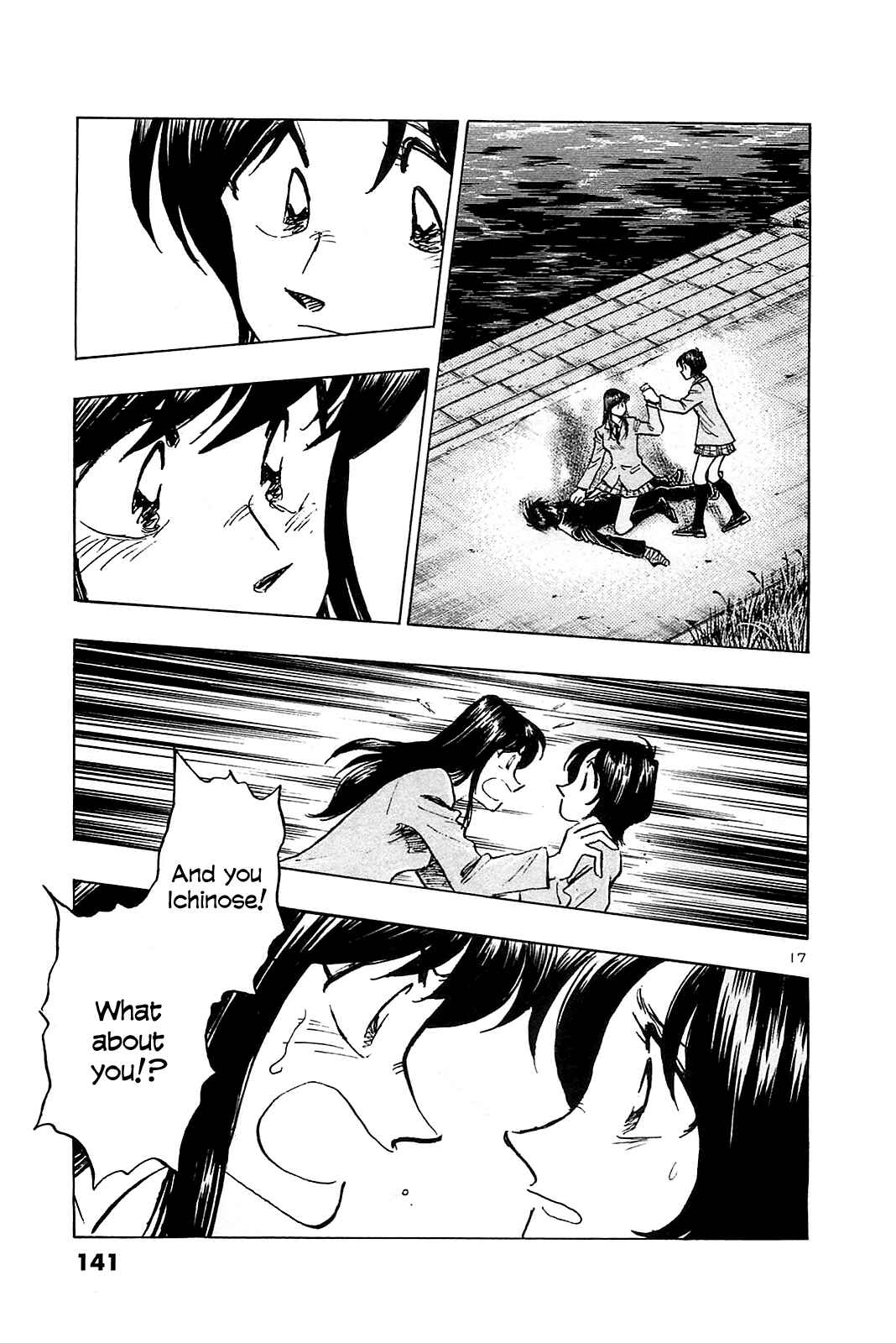 Page 17 Chapter 56 The Town the Stars Fall Upon