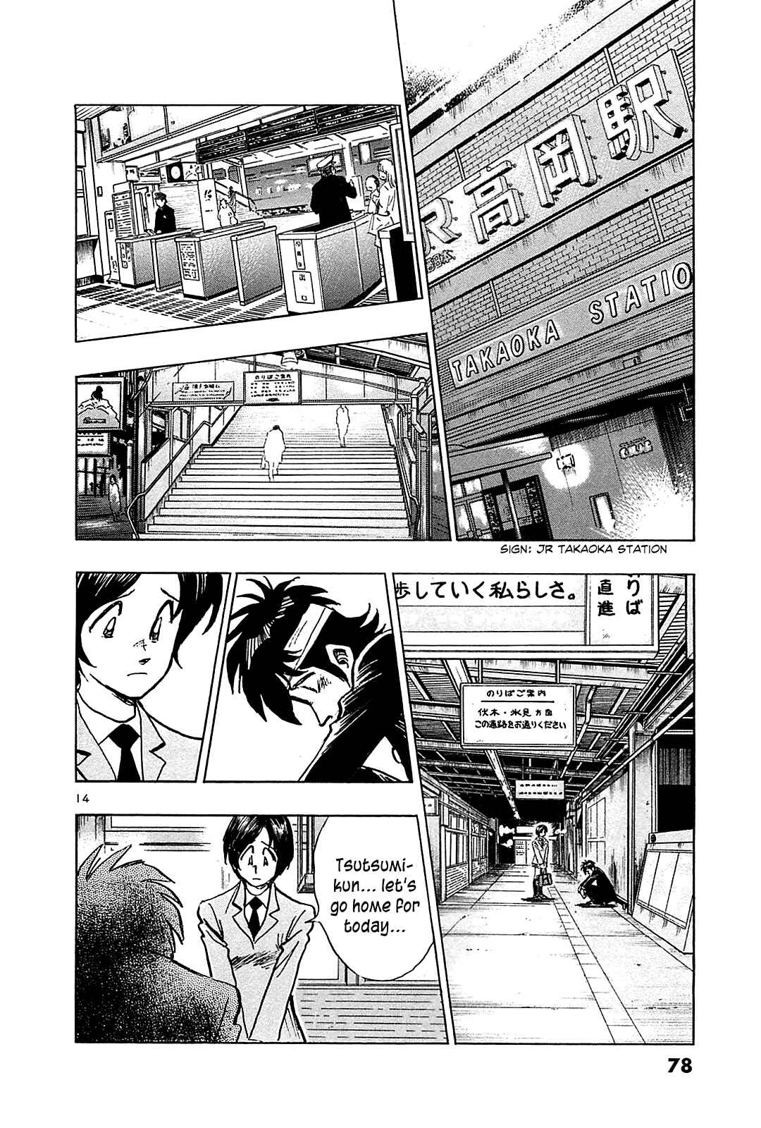 Page 16 Chapter 53 The Town the Stars Fall Upon