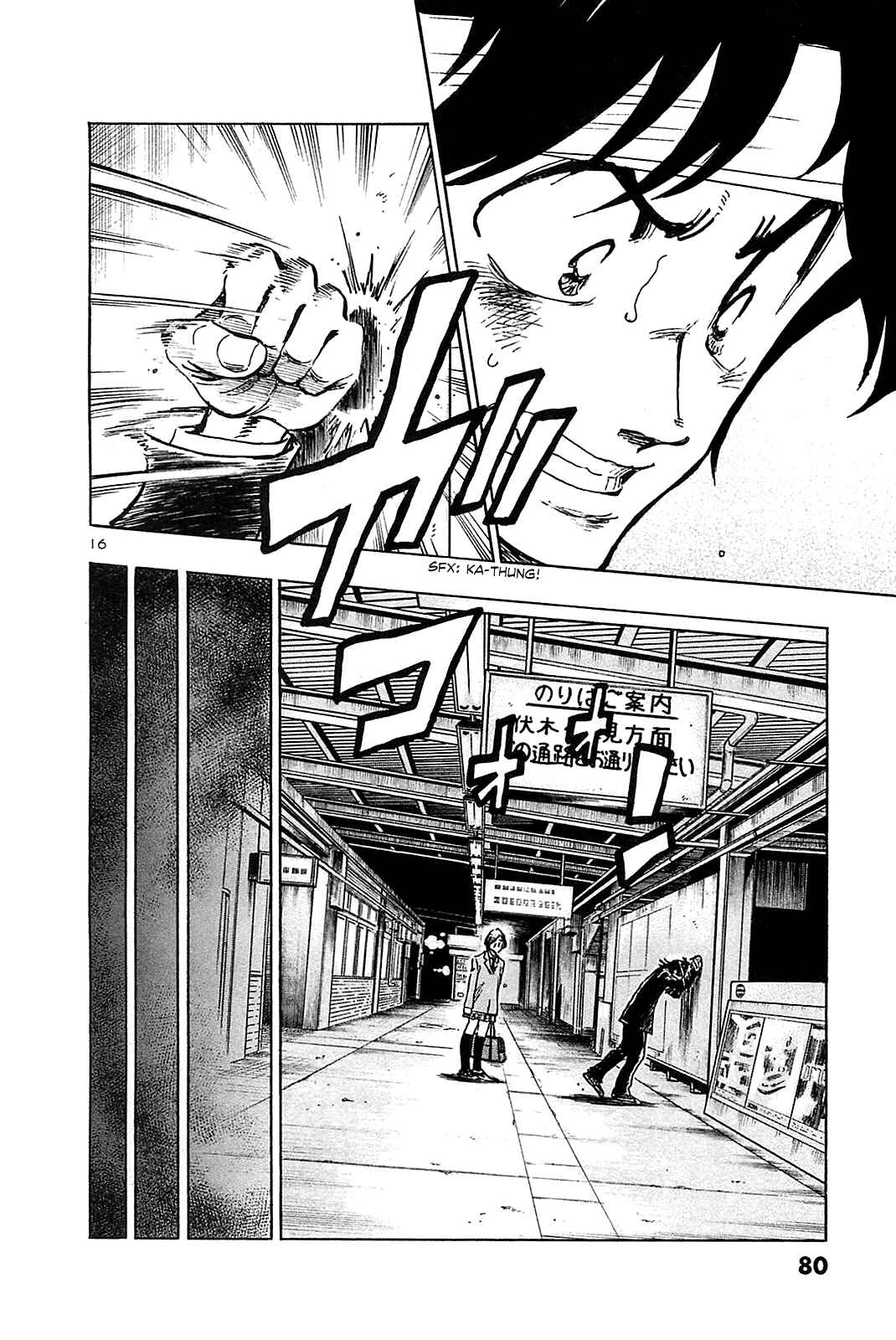 Page 18 Chapter 53 The Town the Stars Fall Upon