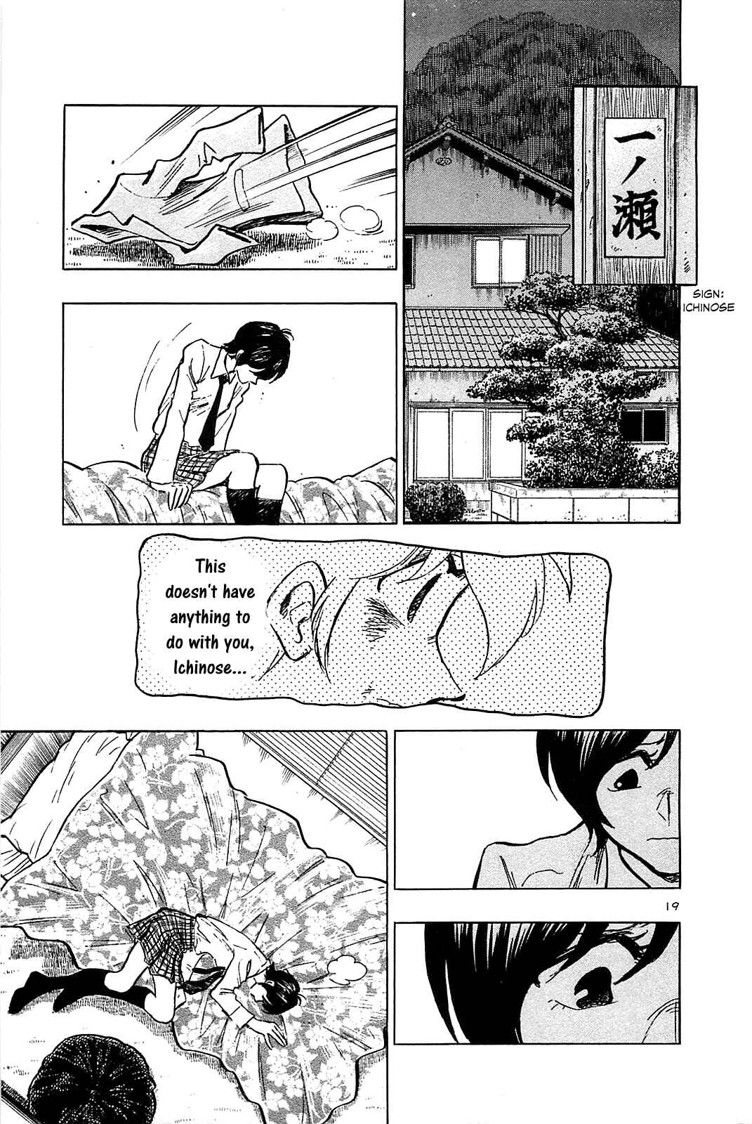 Page 21 Chapter 53 The Town the Stars Fall Upon