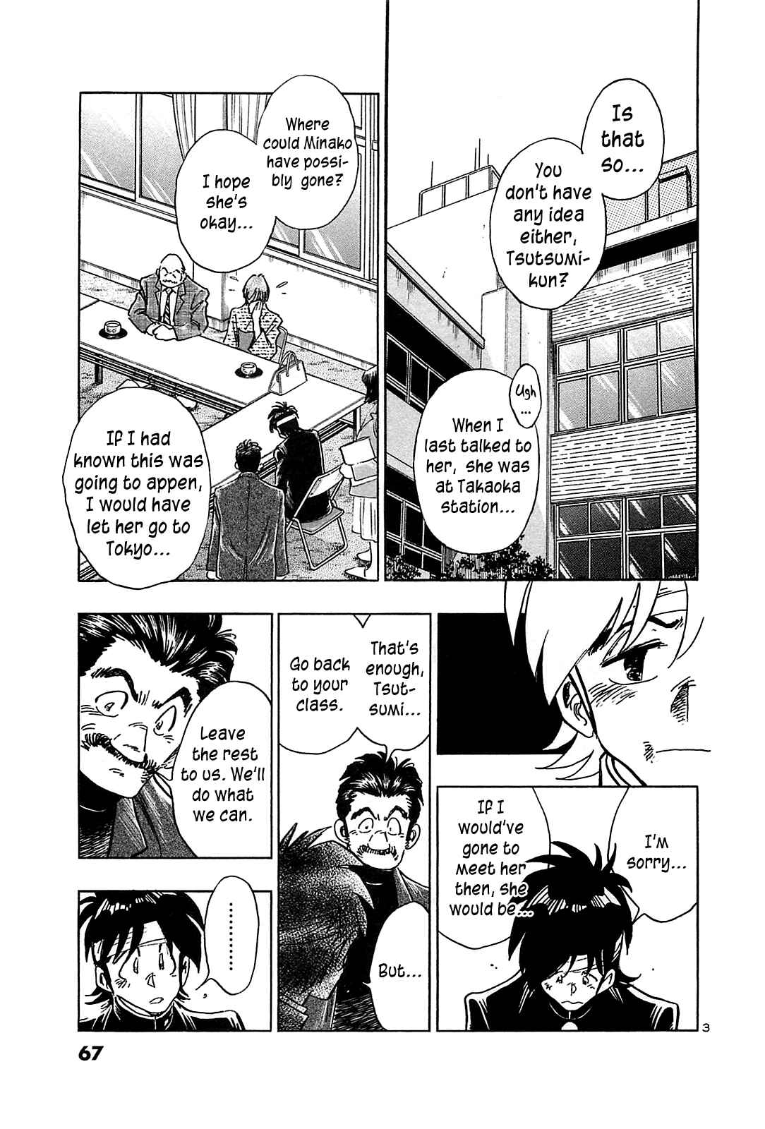 Page 5 Chapter 53 The Town the Stars Fall Upon
