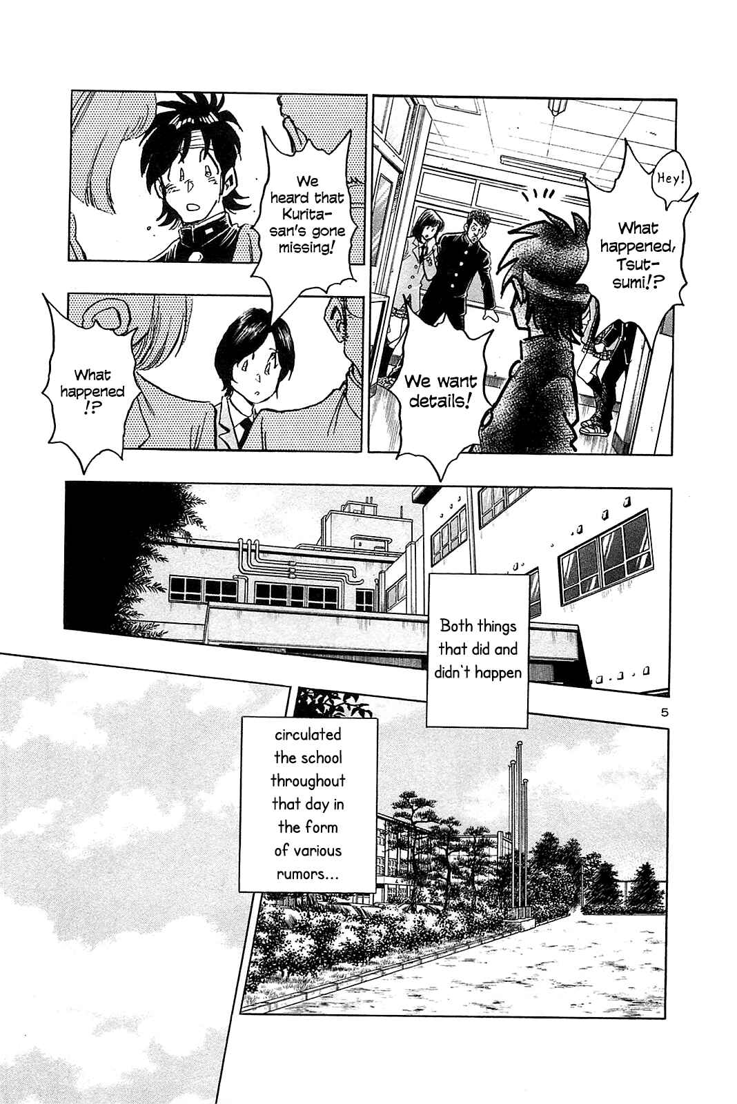Page 7 Chapter 53 The Town the Stars Fall Upon