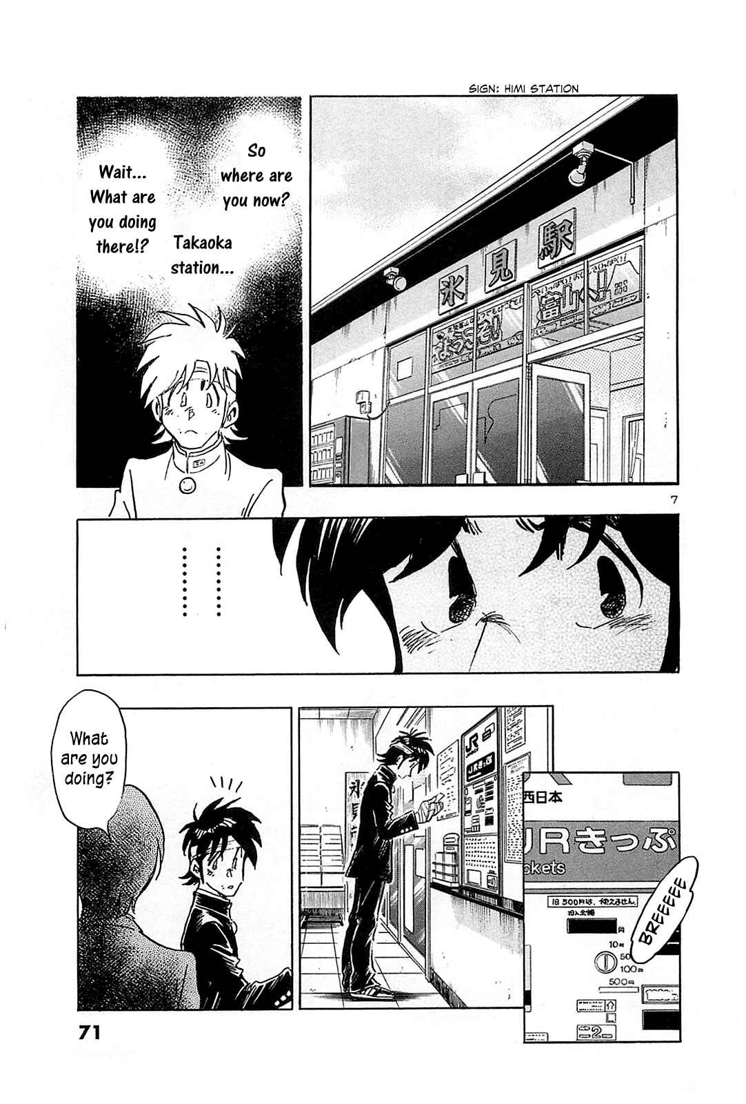 Page 9 Chapter 53 The Town the Stars Fall Upon