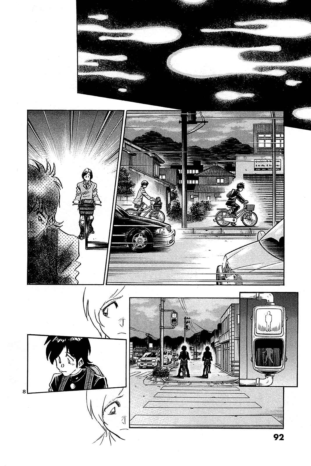 Page 10 Chapter 54 The Town the Stars Fall Upon