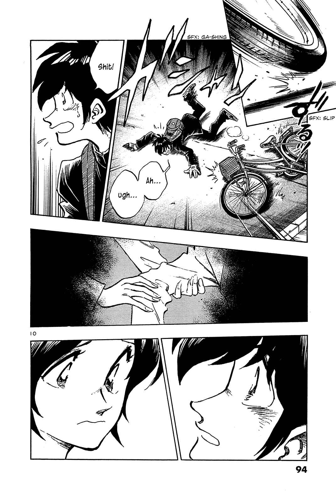 Page 12 Chapter 54 The Town the Stars Fall Upon