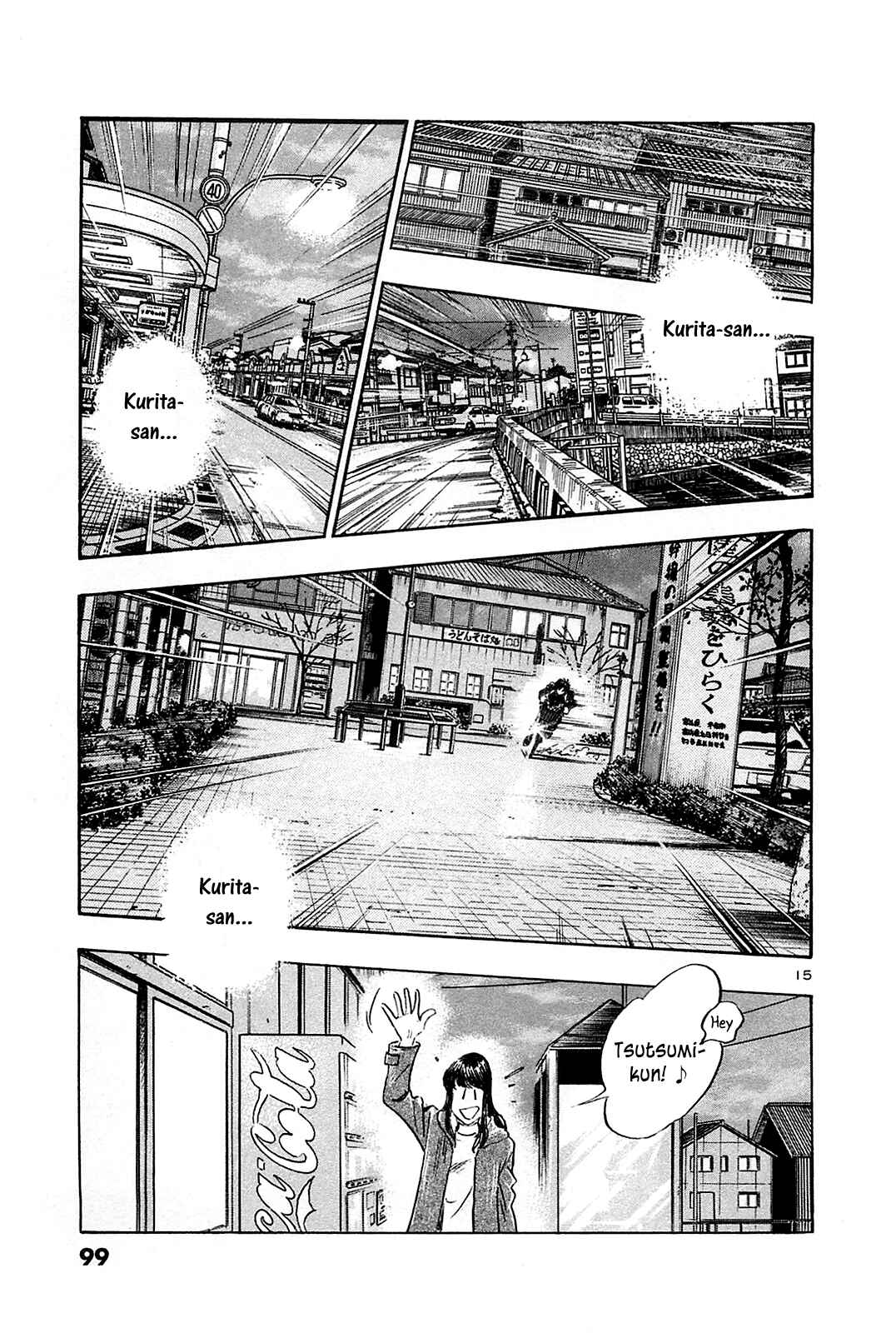 Page 17 Chapter 54 The Town the Stars Fall Upon