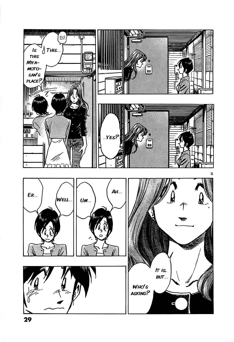 Page 7 Chapter 11 The Town the Stars Fall Upon