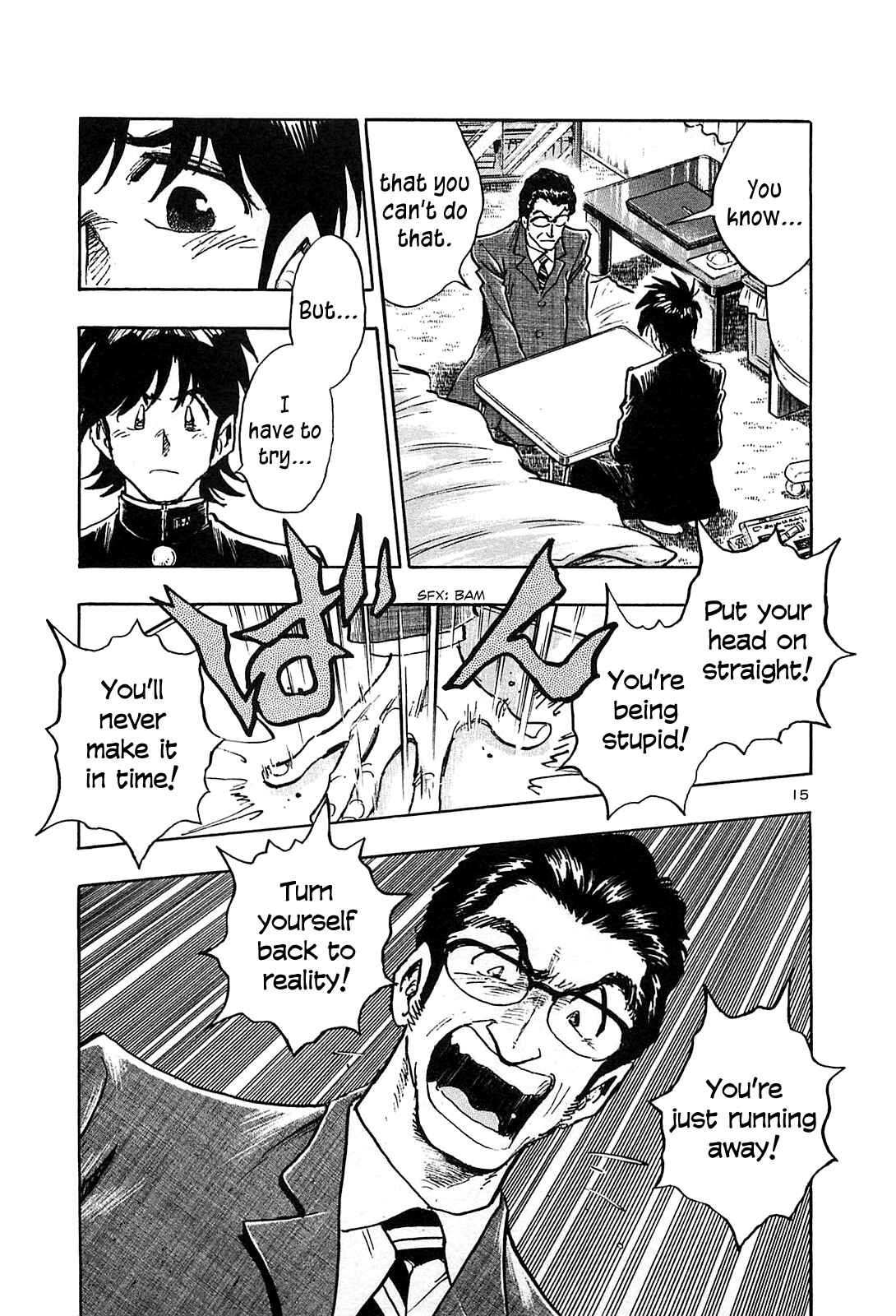 Page 17 Chapter 61 The Town the Stars Fall Upon