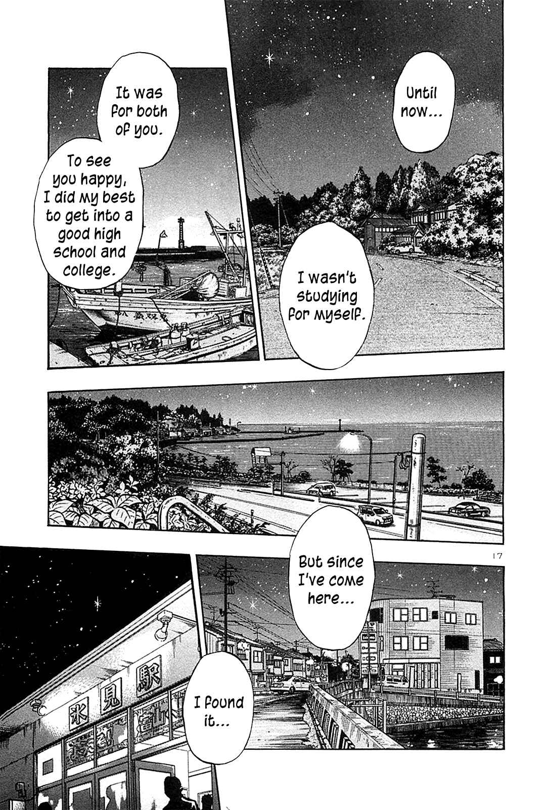 Page 19 Chapter 61 The Town the Stars Fall Upon