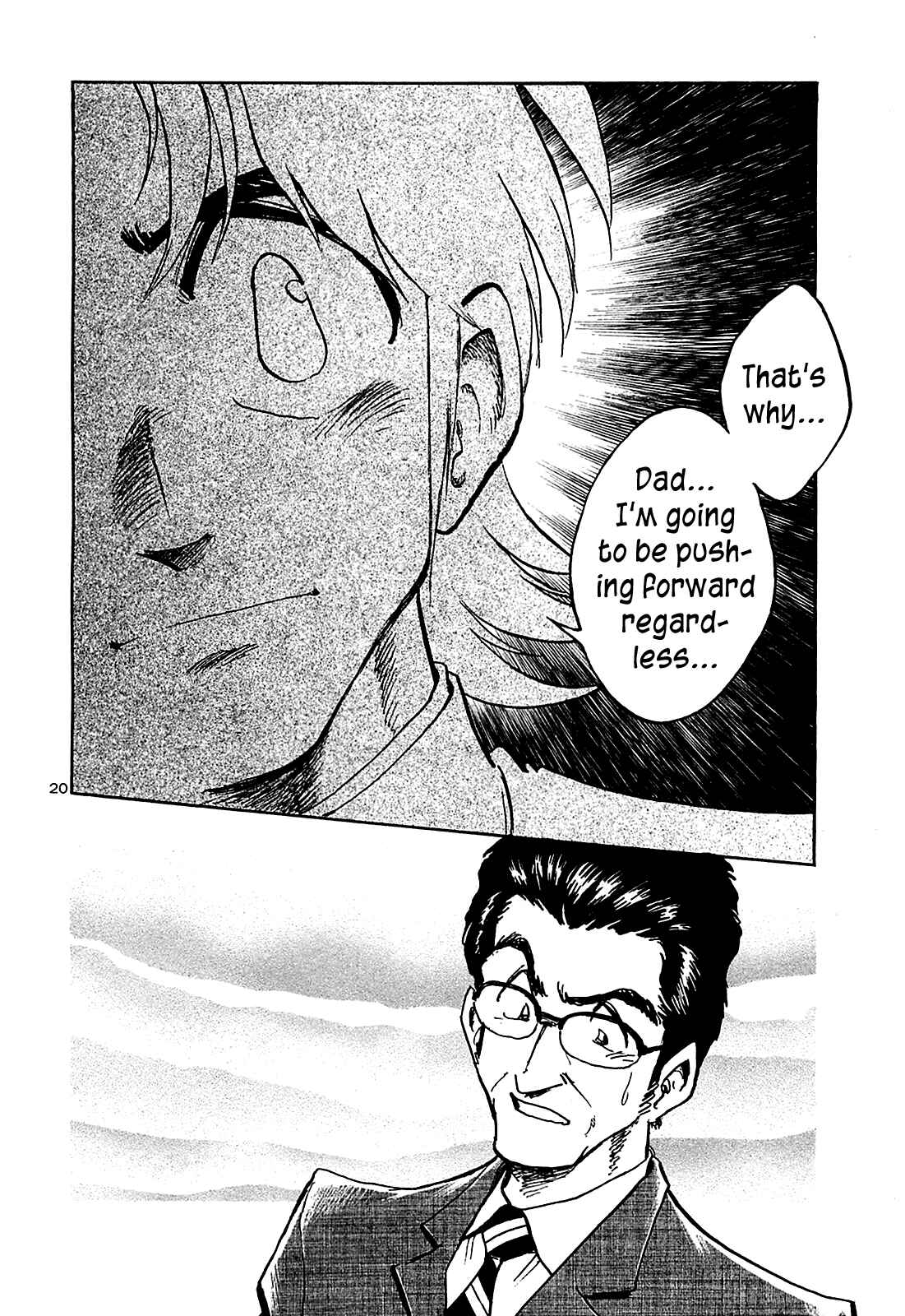 Page 21 Chapter 61 The Town the Stars Fall Upon