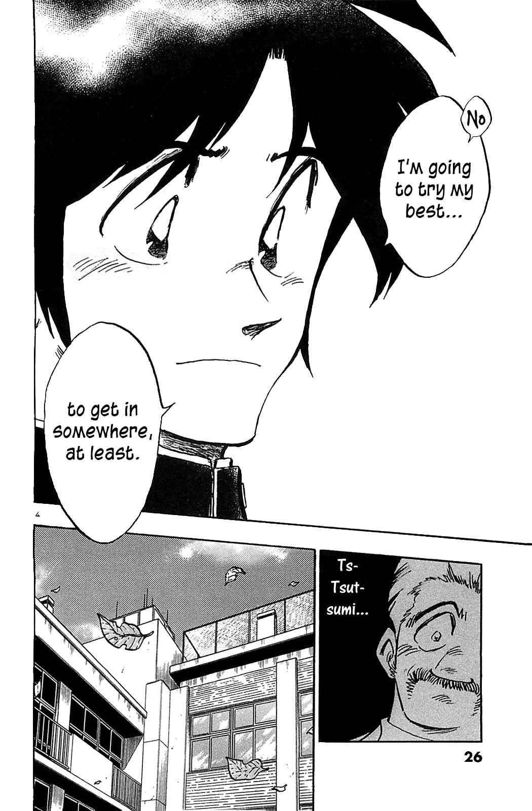 Page 6 Chapter 61 The Town the Stars Fall Upon