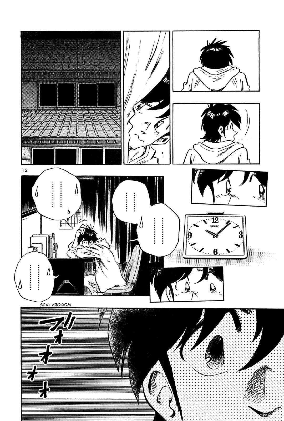 Page 13 Chapter 42 The Town the Stars Fall Upon