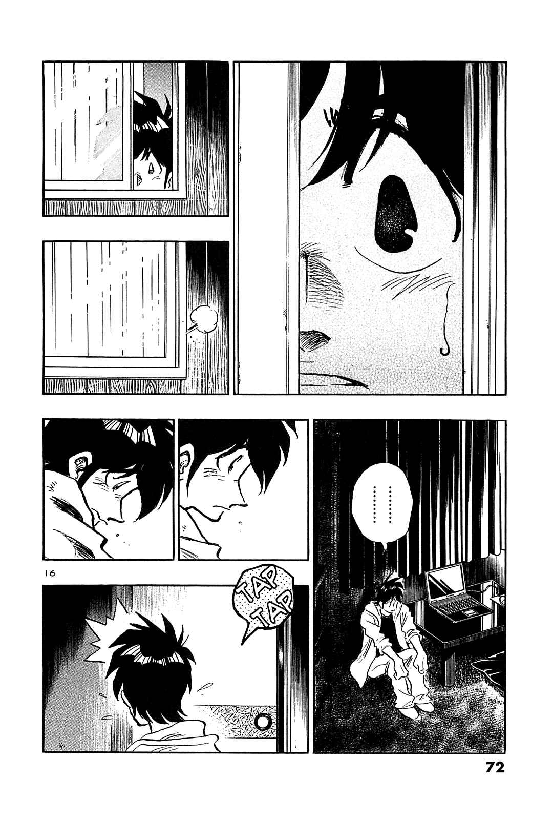 Page 17 Chapter 42 The Town the Stars Fall Upon