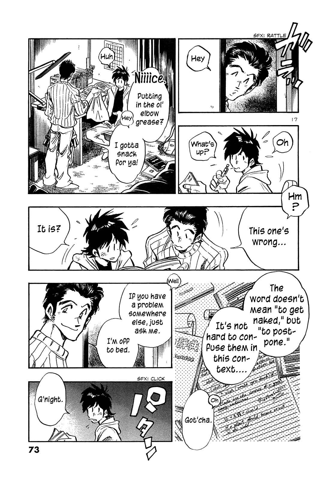 Page 18 Chapter 42 The Town the Stars Fall Upon