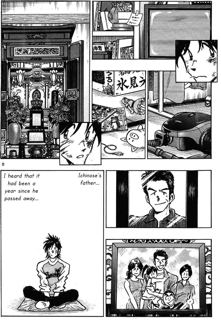 Page 8 Chapter 5 The Town the Stars Fall Upon