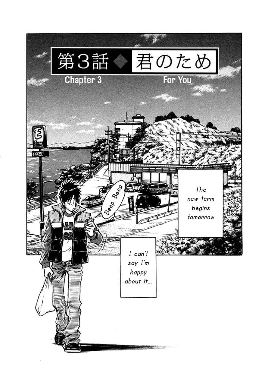 Page 1 Chapter 3 The Town the Stars Fall Upon
