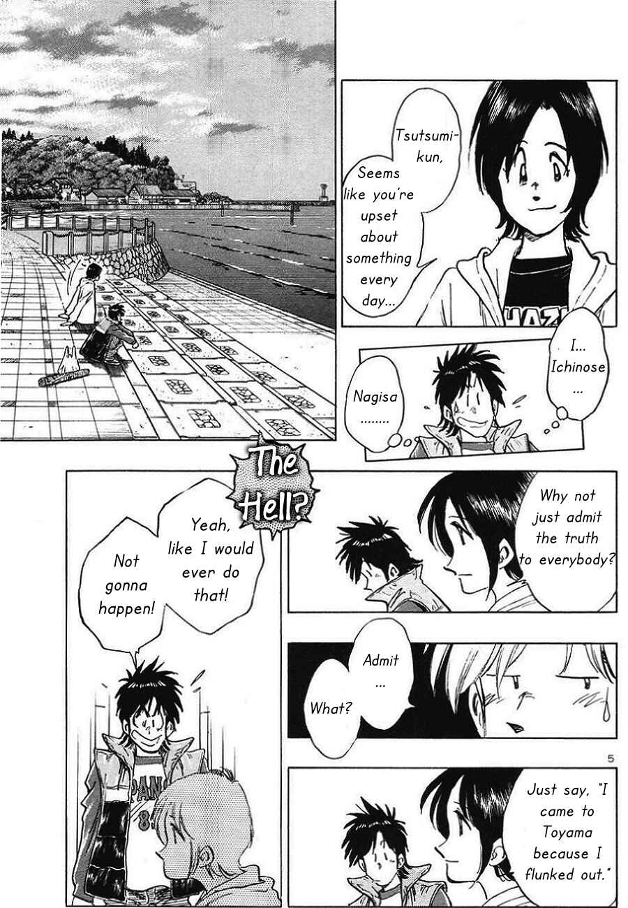 Page 5 Chapter 3 The Town the Stars Fall Upon