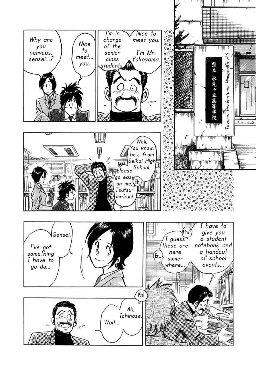 Page 16 Chapter 2 The Town the Stars Fall Upon
