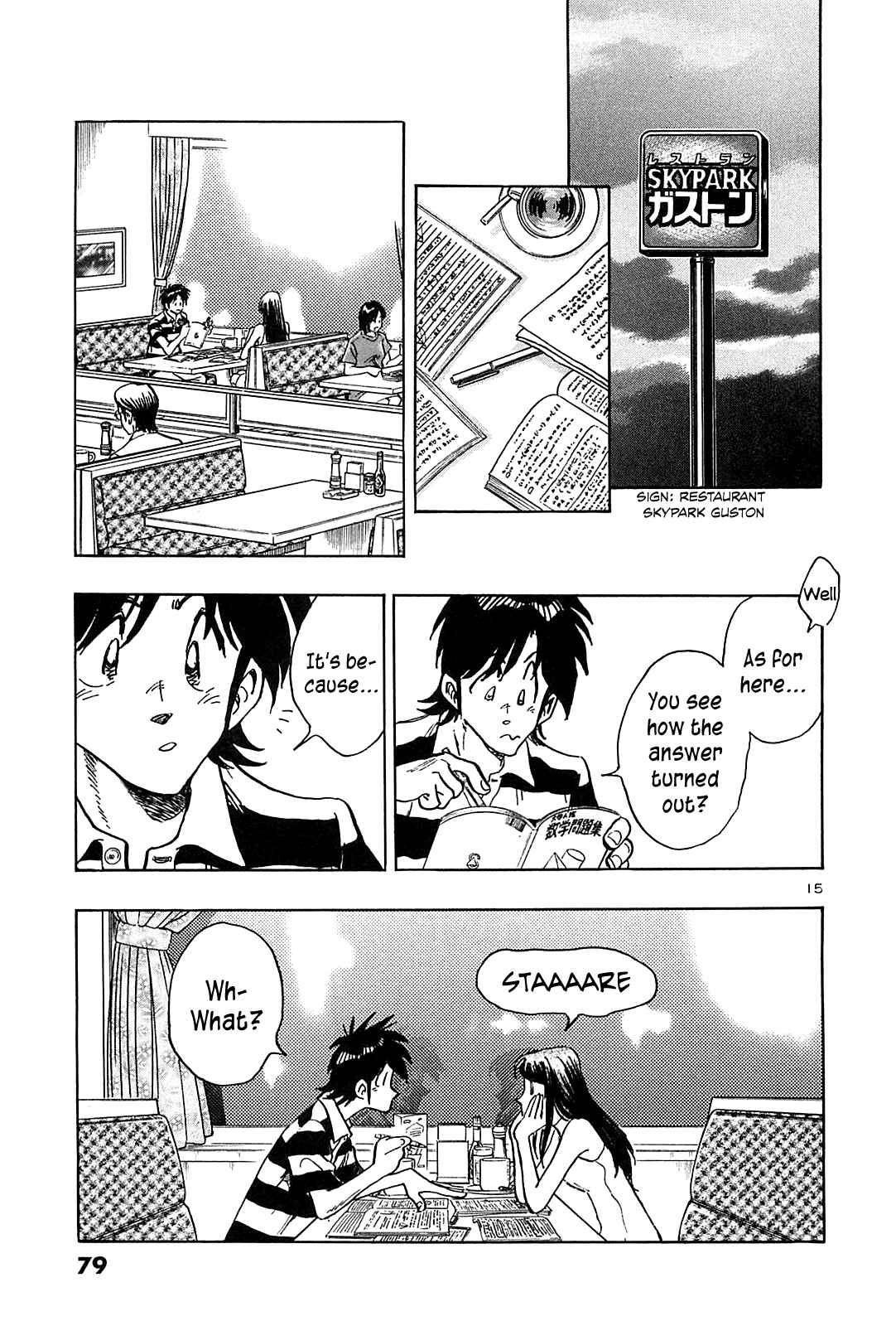 Page 17 Chapter 33 The Town the Stars Fall Upon
