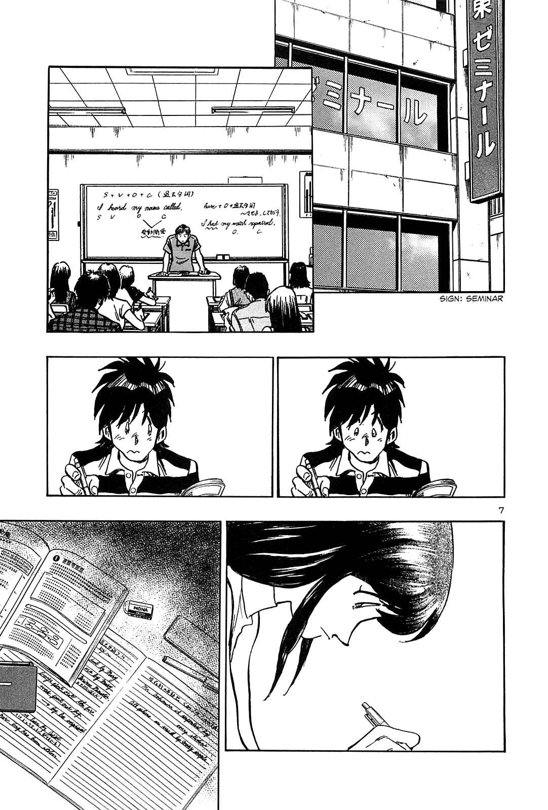 Page 9 Chapter 33 The Town the Stars Fall Upon