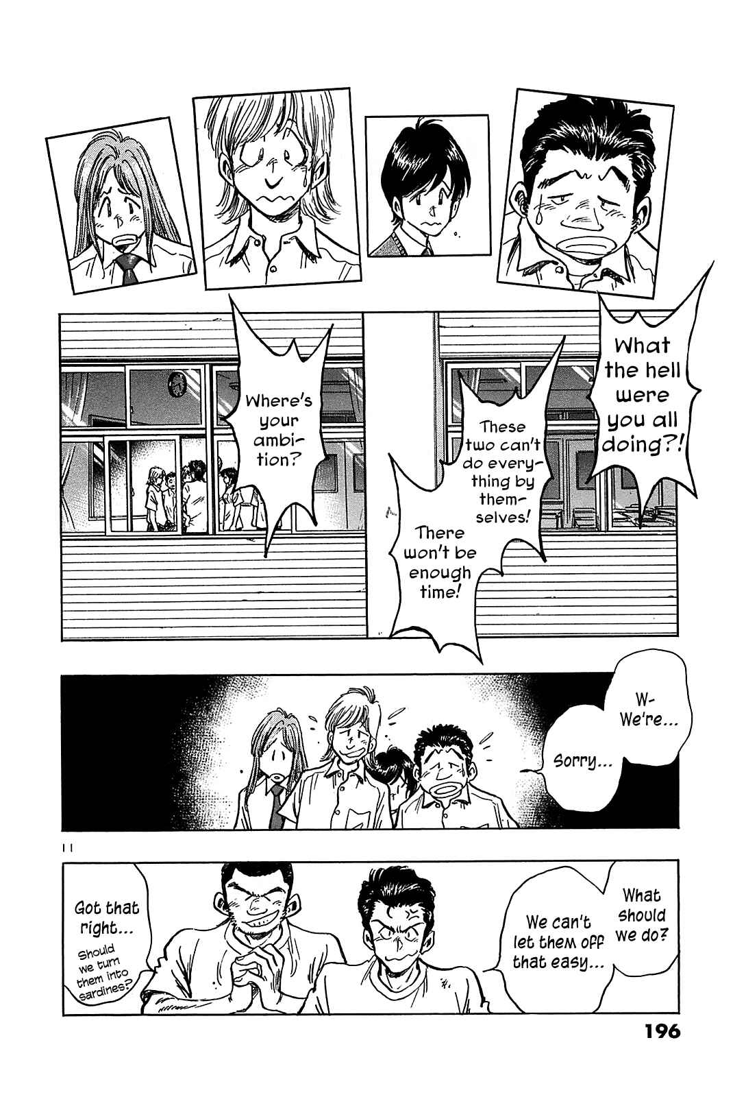 Page 13 Chapter 19 The Town the Stars Fall Upon