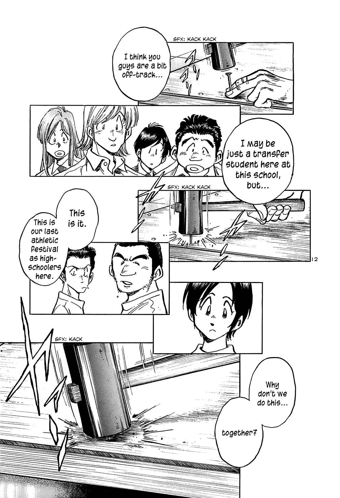 Page 14 Chapter 19 The Town the Stars Fall Upon