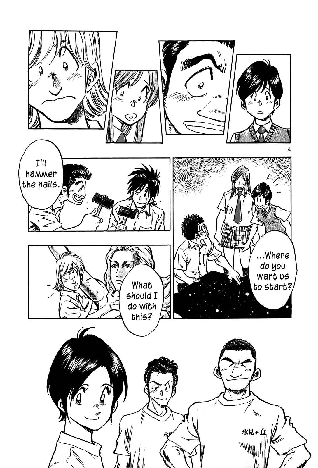 Page 16 Chapter 19 The Town the Stars Fall Upon