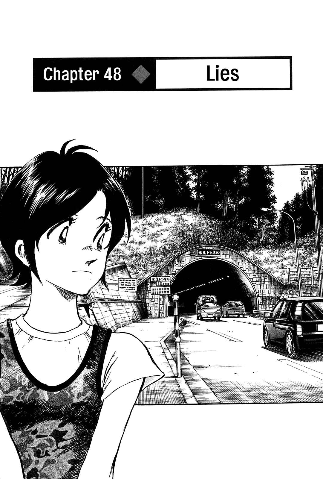 Page 3 Chapter 48 The Town the Stars Fall Upon