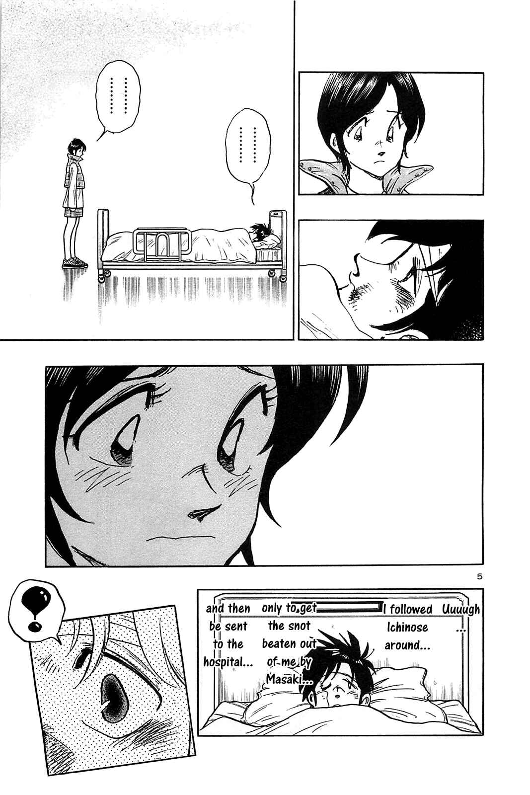 Page 12 Chapter 50 The Town the Stars Fall Upon