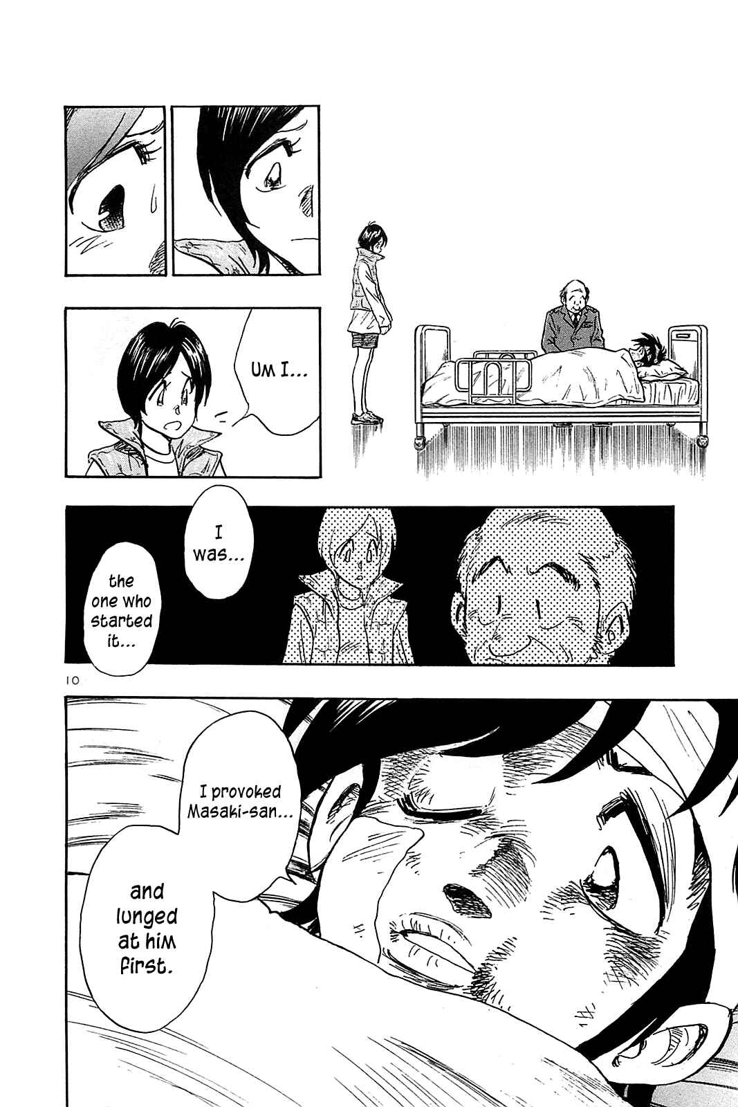 Page 17 Chapter 50 The Town the Stars Fall Upon
