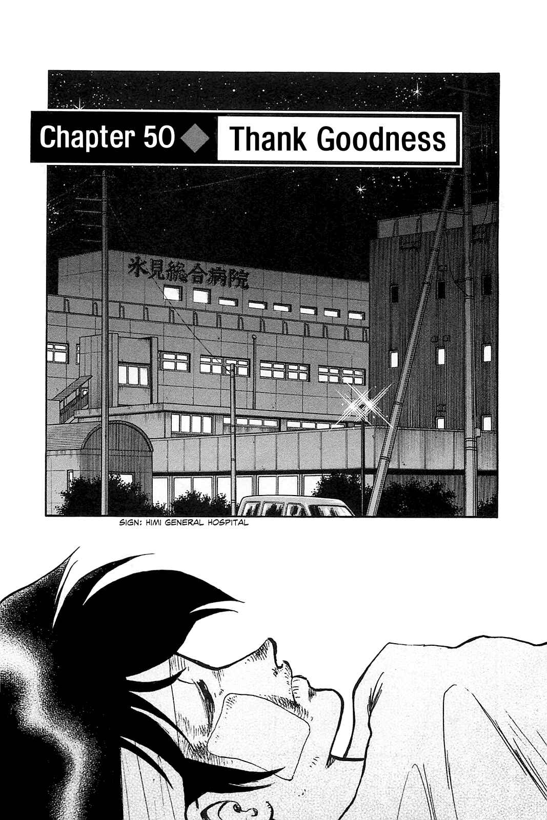 Page 8 Chapter 50 The Town the Stars Fall Upon