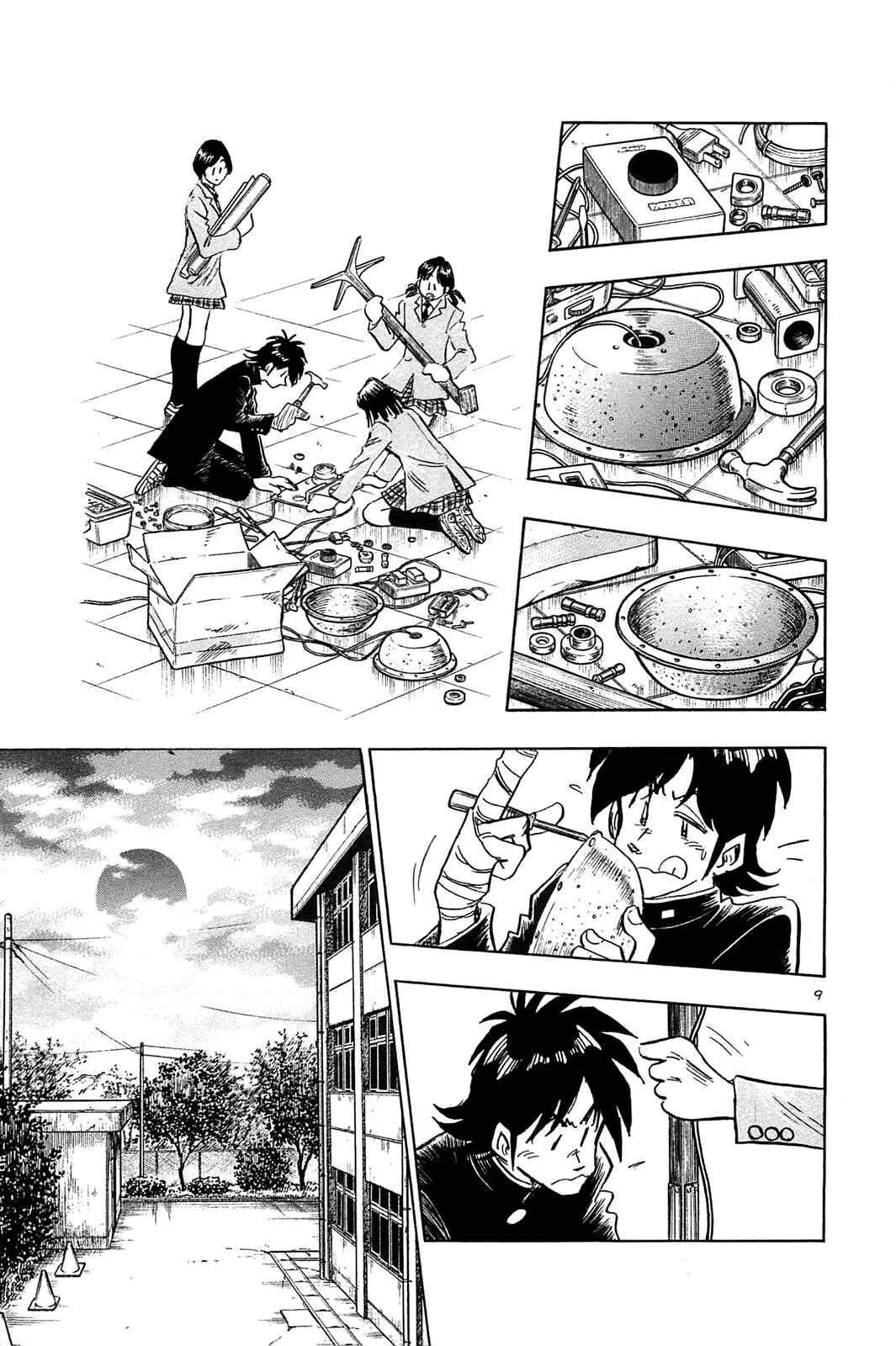 Page 11 Chapter 59 The Town the Stars Fall Upon