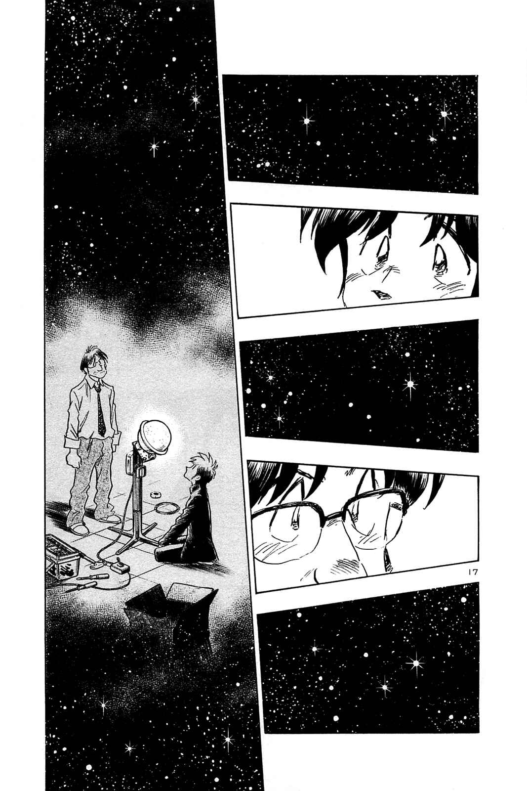 Page 19 Chapter 59 The Town the Stars Fall Upon