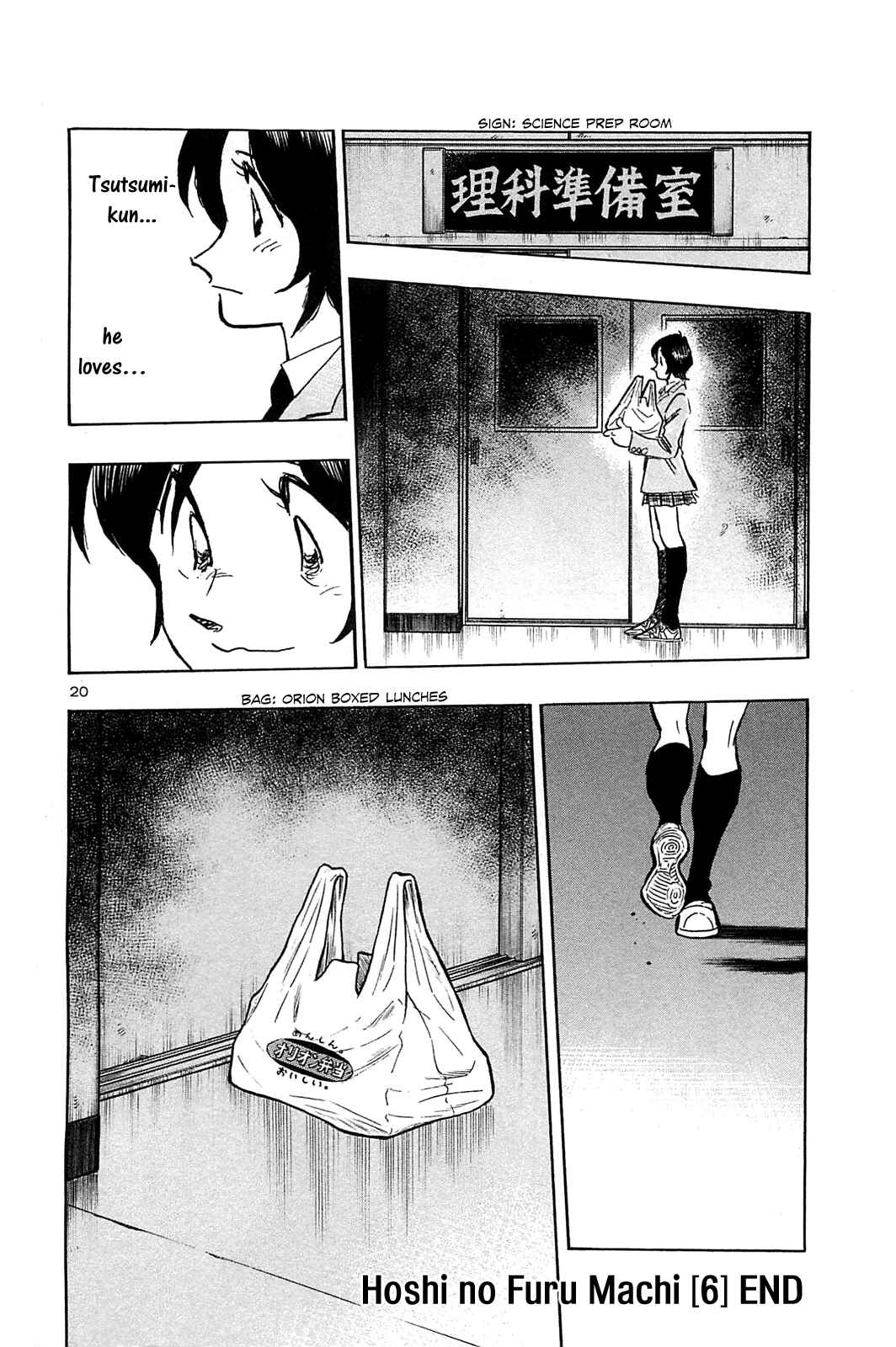 Page 22 Chapter 59 The Town the Stars Fall Upon