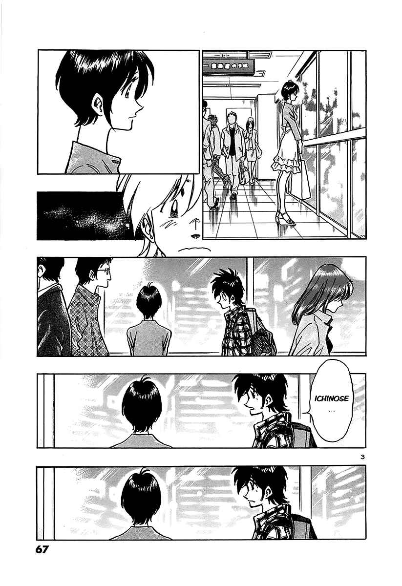 Page 5 Chapter 13 The Town the Stars Fall Upon