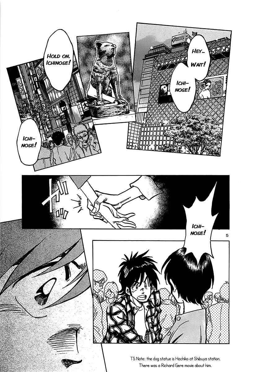 Page 7 Chapter 13 The Town the Stars Fall Upon