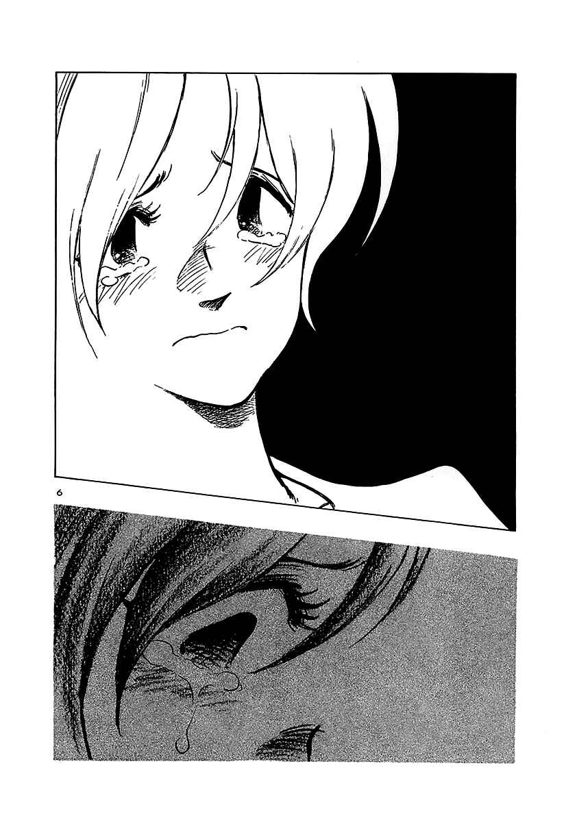 Page 8 Chapter 13 The Town the Stars Fall Upon
