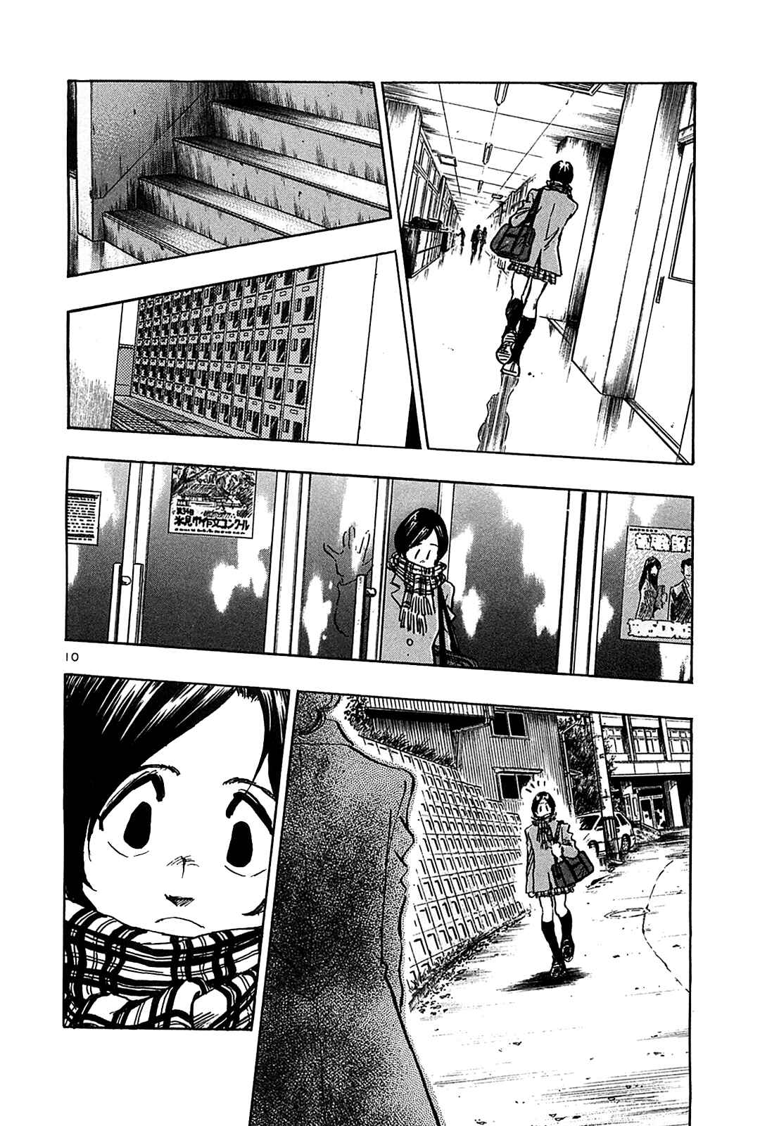 Page 12 Chapter 63 The Town the Stars Fall Upon