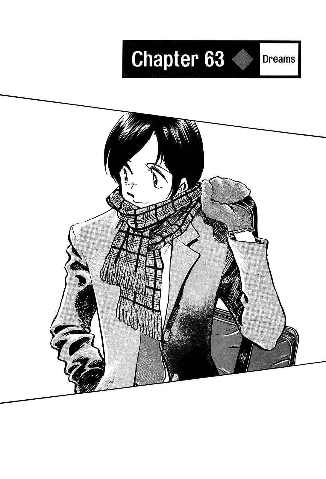 Page 3 Chapter 63 The Town the Stars Fall Upon
