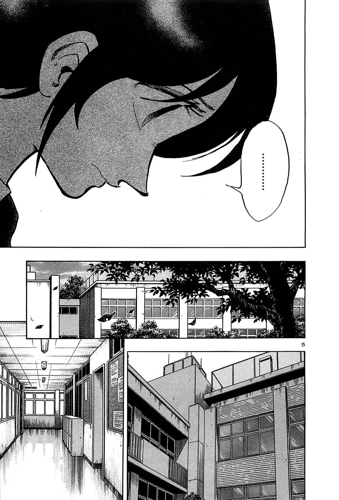 Page 7 Chapter 63 The Town the Stars Fall Upon