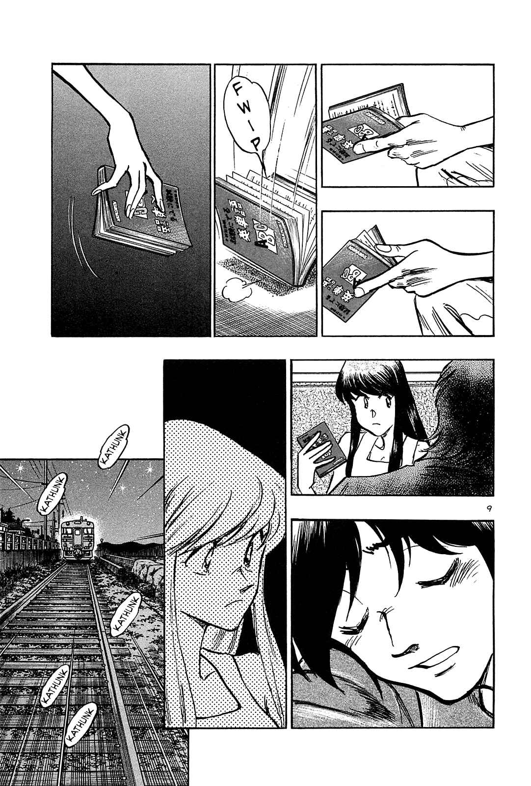 Page 11 Chapter 32 The Town the Stars Fall Upon