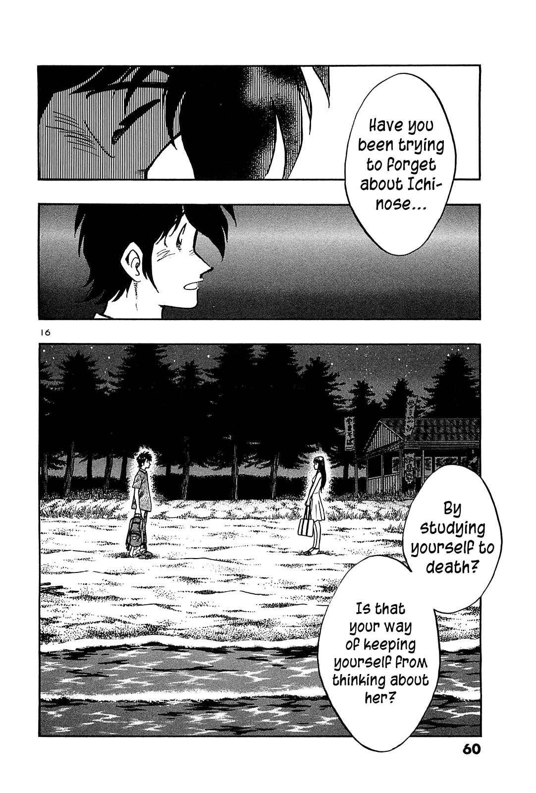 Page 18 Chapter 32 The Town the Stars Fall Upon