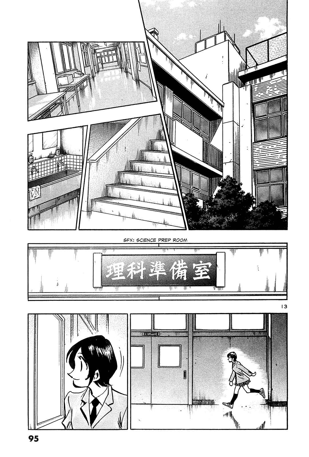Page 15 Chapter 64 The Town the Stars Fall Upon